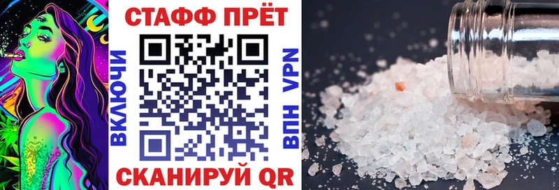 Цена Венёв МЕТАДОН АМФ Гашиш Alpha PVP Кокаин гидра ССЫЛКА Галлюциногенные грибы
