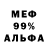 Amphetamine 98% Oleg Dom