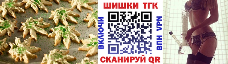 KRAKEN   Венёв  Еда ТГК конопля 