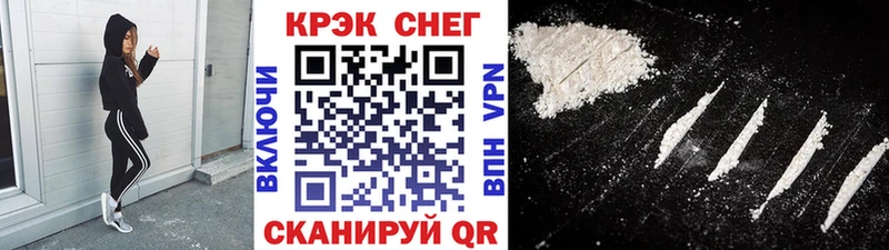 COCAIN Fish Scale  KRAKEN   Венёв 