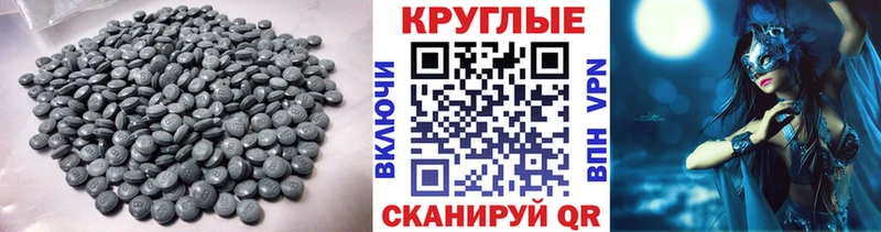как найти   мега зеркало  ЭКСТАЗИ ешки  Венёв 