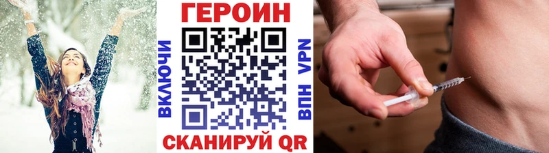 ГЕРОИН Афган  darknet клад  Венёв  хочу наркоту 