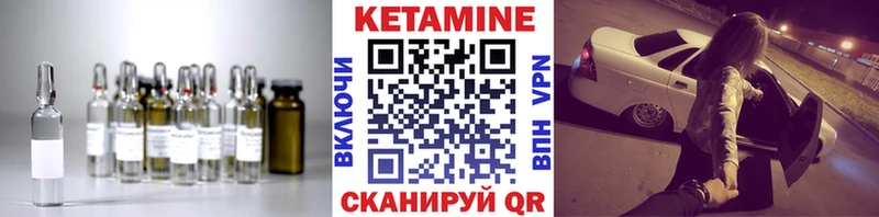 КЕТАМИН ketamine  OMG маркетплейс  Венёв 