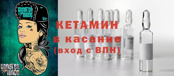 МДМА Аркадак
