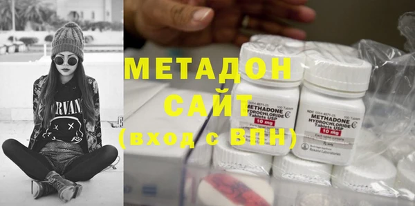 синтетический гашиш Арсеньев