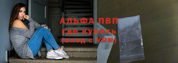 гидра Алзамай