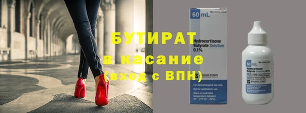 гидра Алзамай