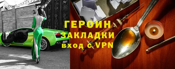 бутик Алексин