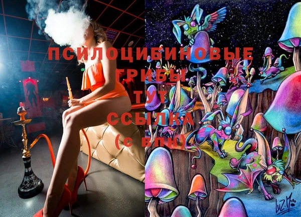 бутик Алексин