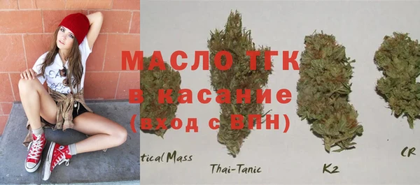 синтетический гашиш Арсеньев