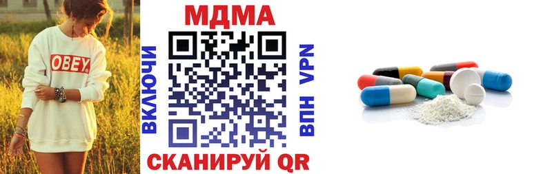 MDMA Molly  Венёв 