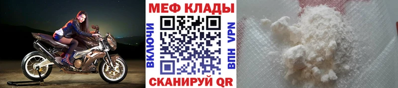 Мефедрон мяу мяу  Венёв 