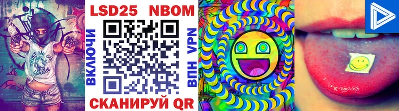 как найти наркотики  Венёв  Марки 25I-NBOMe 1500мкг 