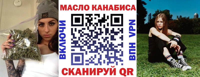 МЕГА ссылка  Венёв  ТГК жижа  цены  